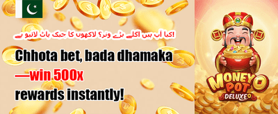 کیش بیک آفر 💵 banner