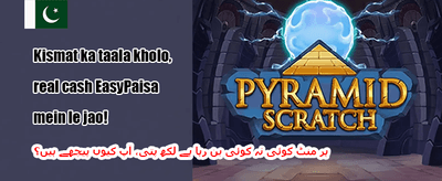 میگا جیک پاٹ آفر promotion banner