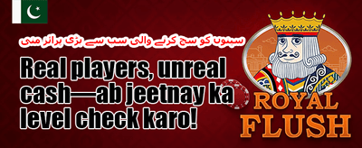 روزانہ لاگ ان انعام 🎰 banner
